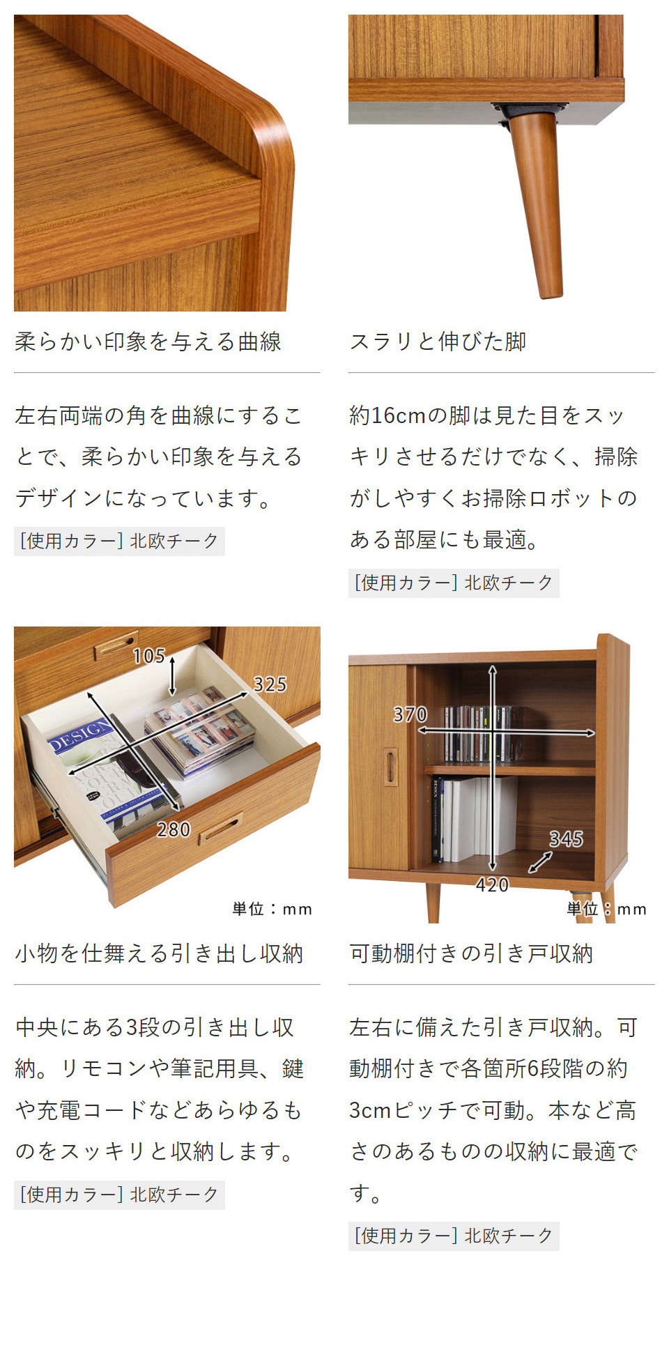 札幌限定配送/お引き取り可◆家具◆arne◆ローキャビネット/テレビ台/ローボード◆aster 1200[つまみ取手タイプ]◆W120 D44 H54 ローキャビネットローボード テレビ台｜aster 1200ロー収納