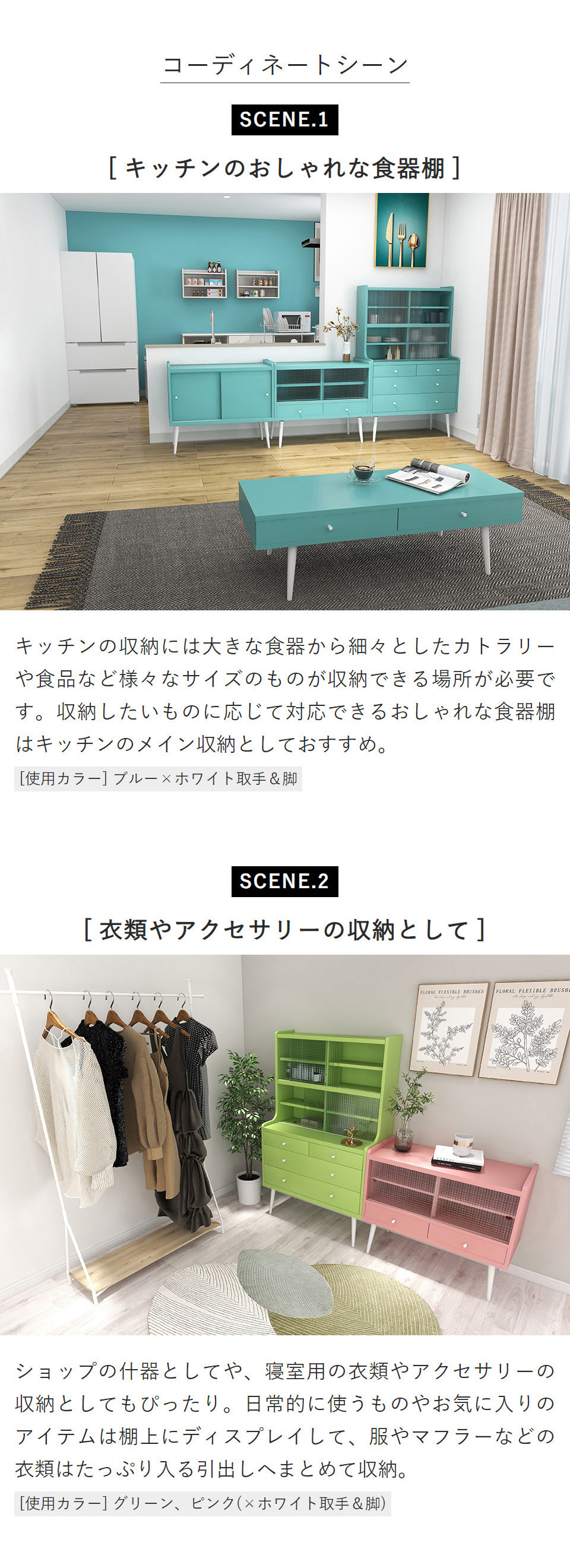 arne（アーネ） 食器棚 ガラス戸 キッチン収納 北欧 おしゃれ 収納