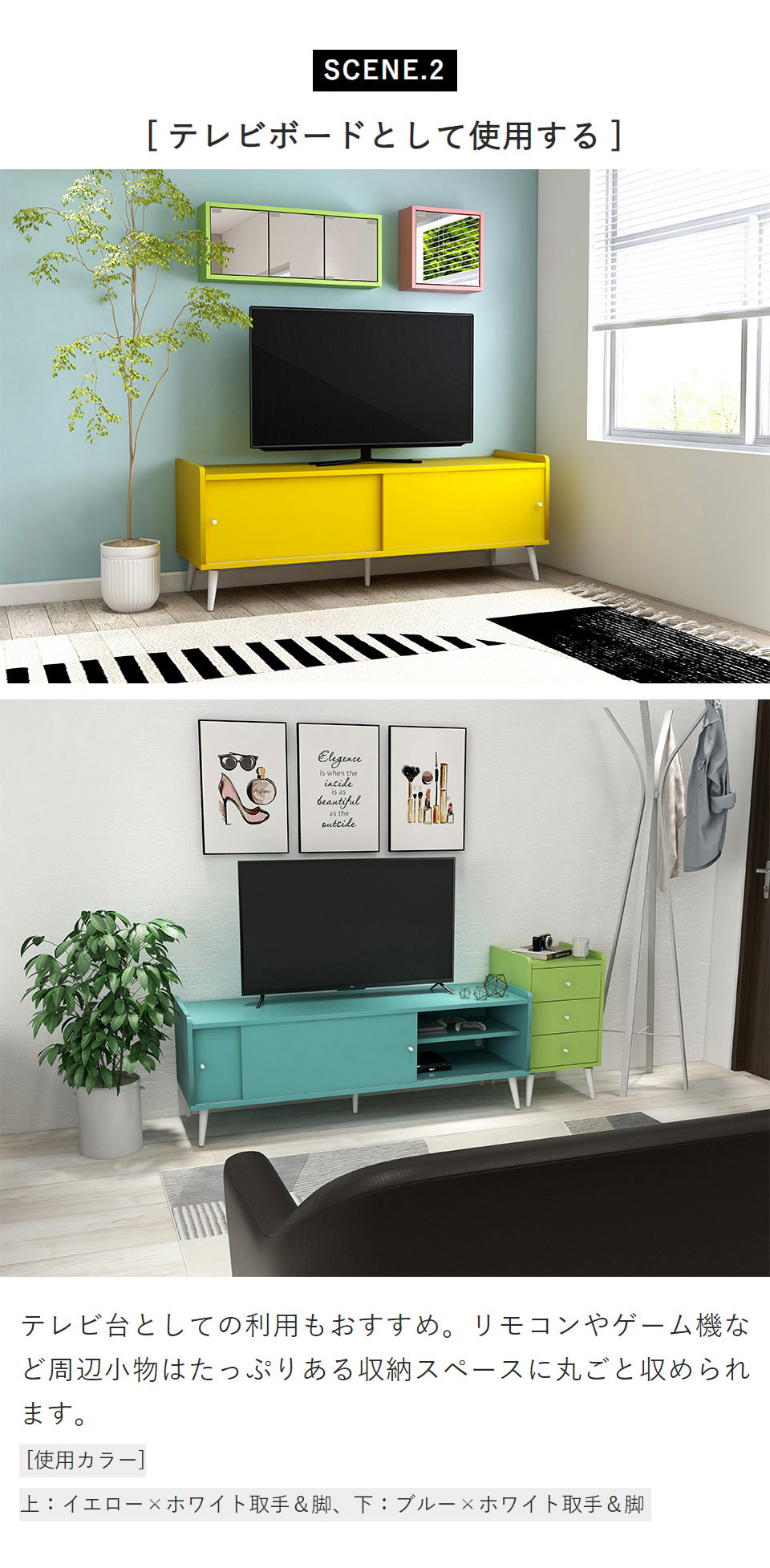 座机、TV台（ハンドメイド） rw0126top.jpg