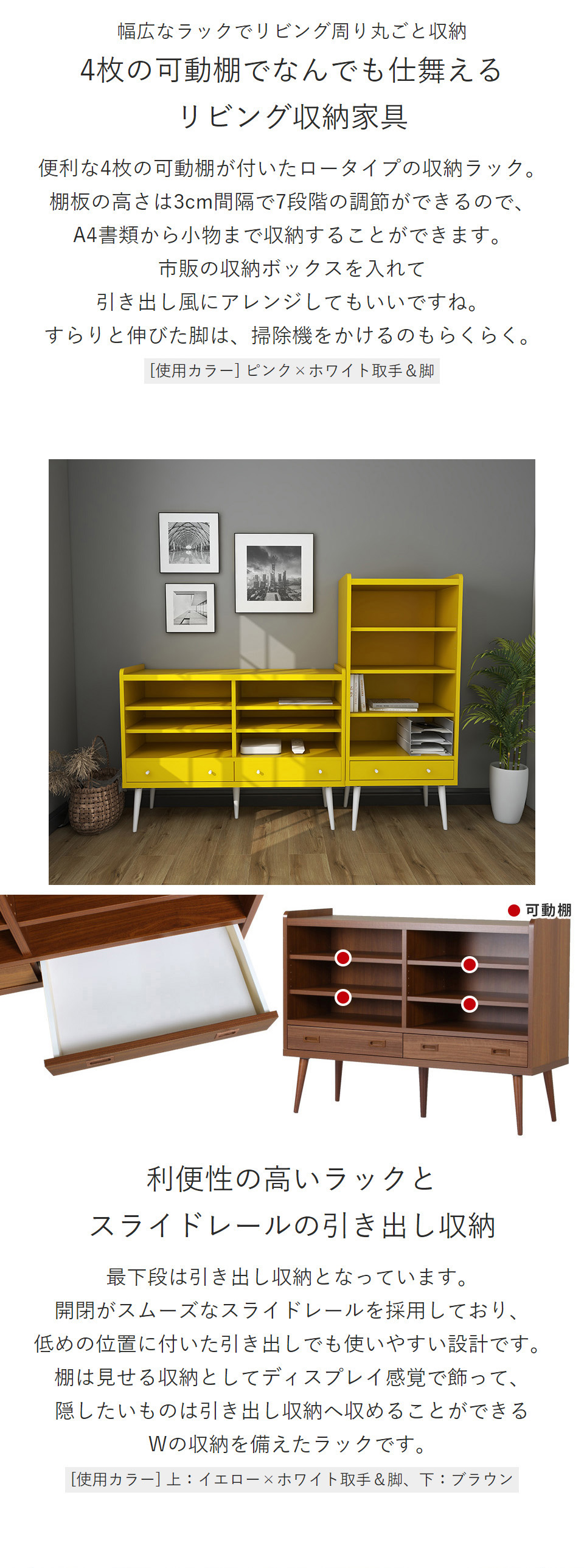 arne（アーネ） キャビネット 北欧 おしゃれ 収納 引き出し 推し活収納