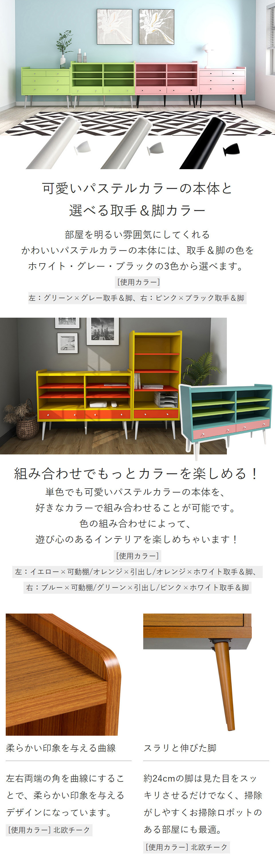 arne（アーネ） キャビネット 北欧 おしゃれ 収納 引き出し 推し活収納