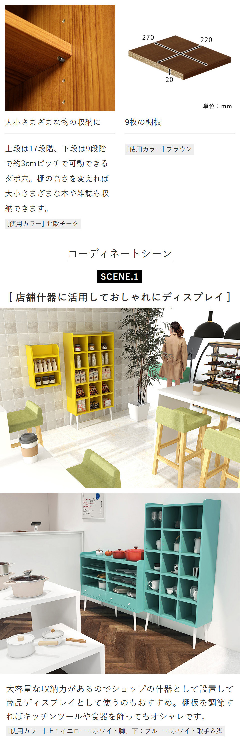 arne（アーネ） 本棚 オープンラック 5段 北欧 おしゃれ 収納 可愛い