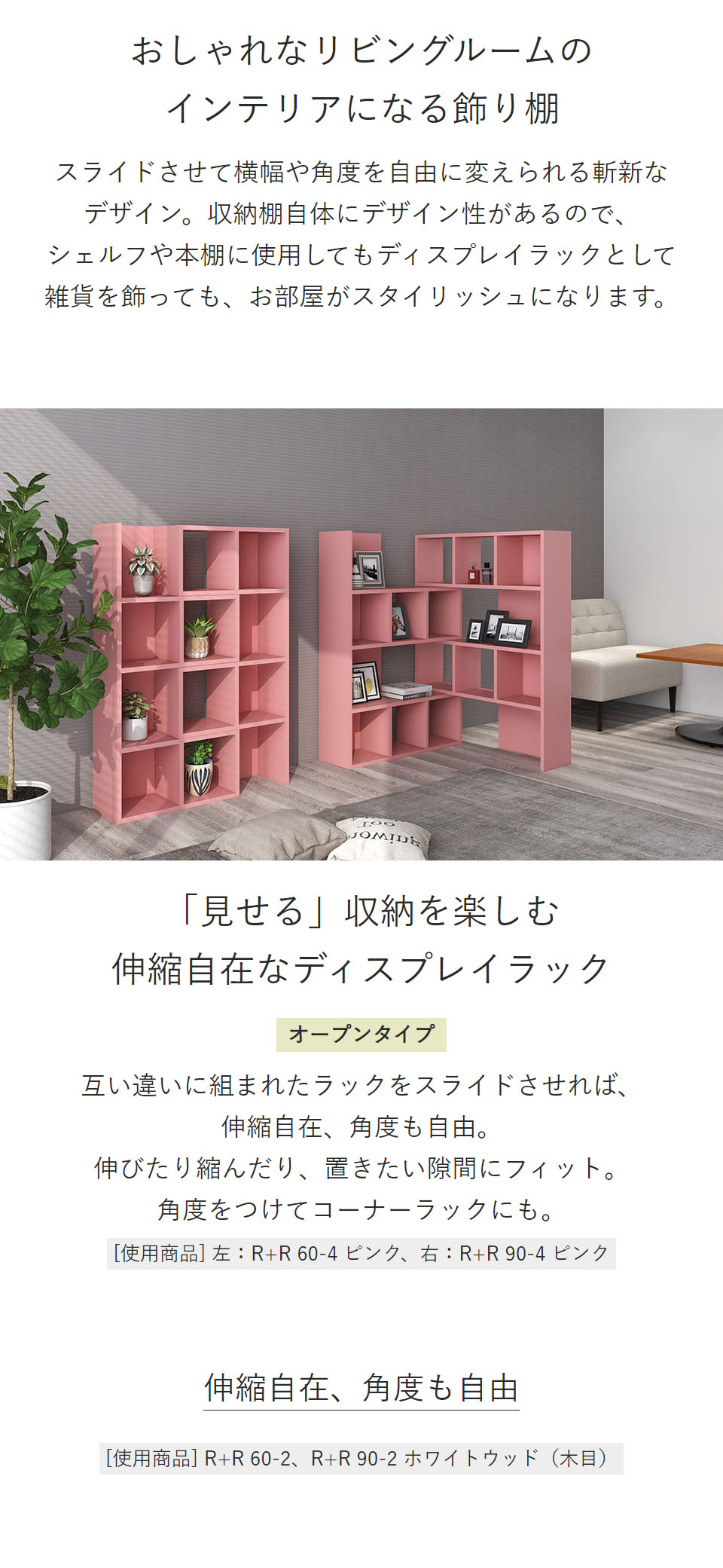 arne（アーネ） 飾り棚 ラック オープンラック オープンシェルフ