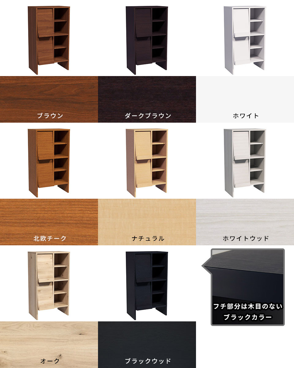 arne（アーネ） タオル収納 洗面所収納 キャビネット フラップ扉 完成