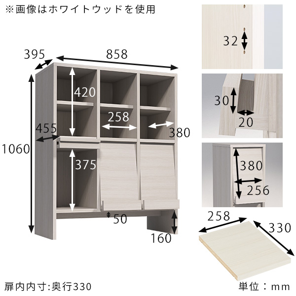 arne（アーネ） 本棚 リビング本棚 木製 完成品 収納家具 日本製