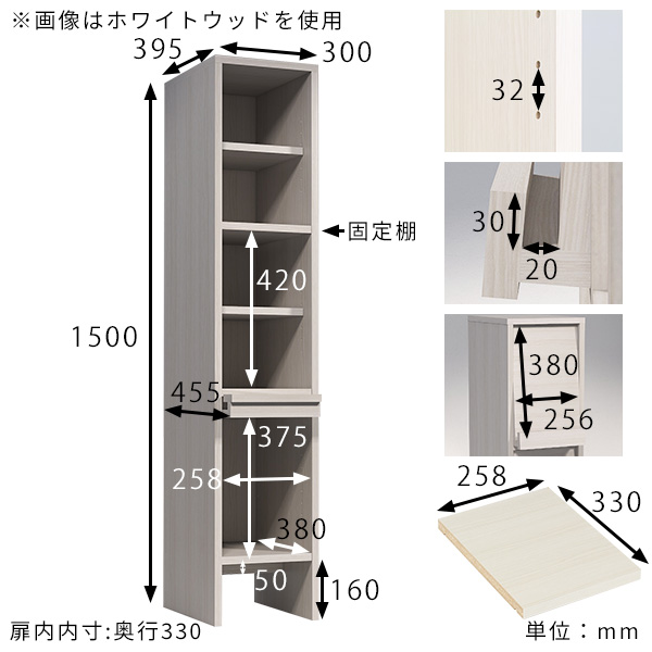 arne（アーネ） タオル収納 洗面所収納 フラップ扉 日本製 完成品 扉