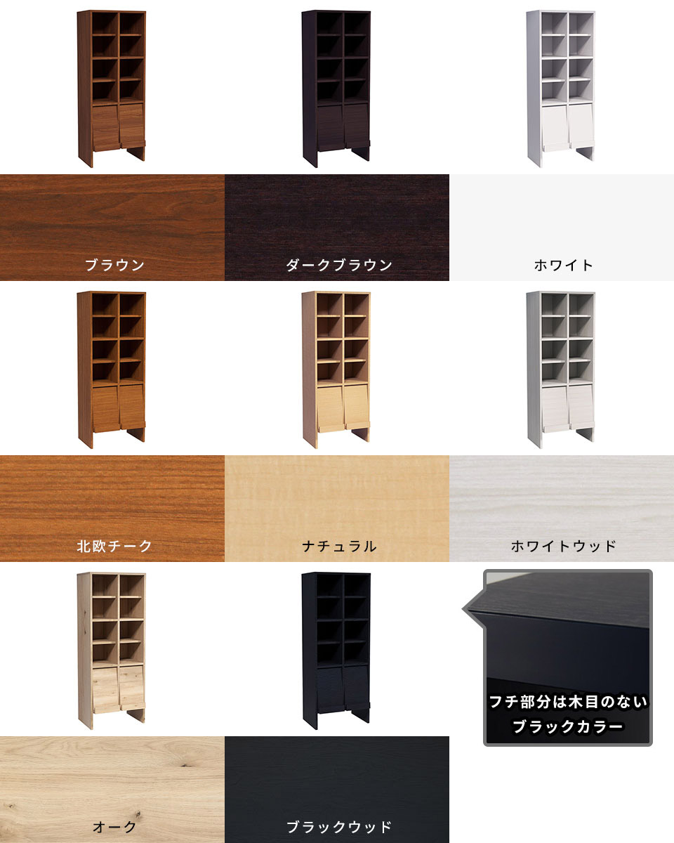 ⭐︎新品未使用⭐︎ウォールラック/扉付き（オークカラー） arne（アーネ） タオル収納 洗面所収納 フラップ扉 完成品 日本製 扉
