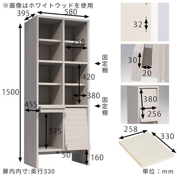 arne（アーネ） タオル収納 洗面所収納 フラップ扉 完成品 日本製 扉