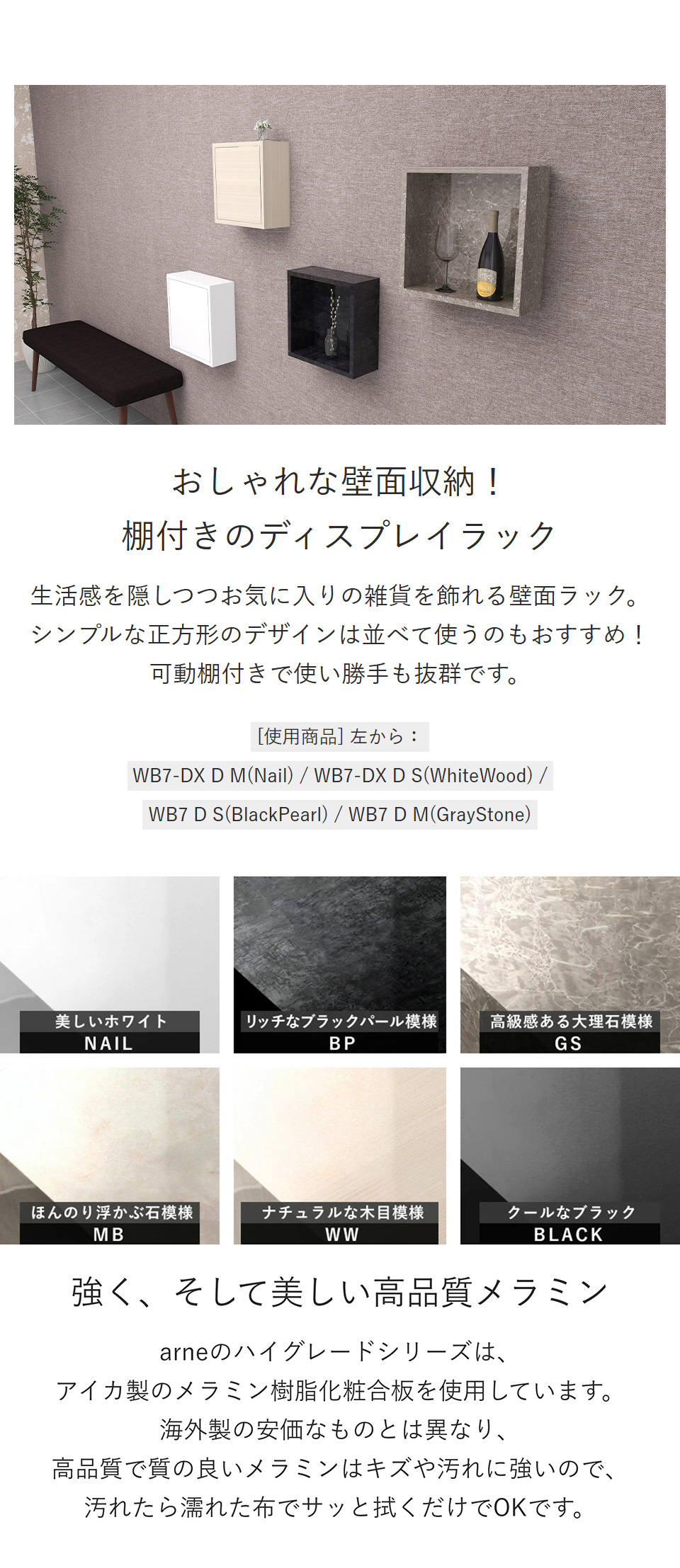 ウォールラック 壁掛けラック 壁面ラック 棚付き ホワイト おすすめ