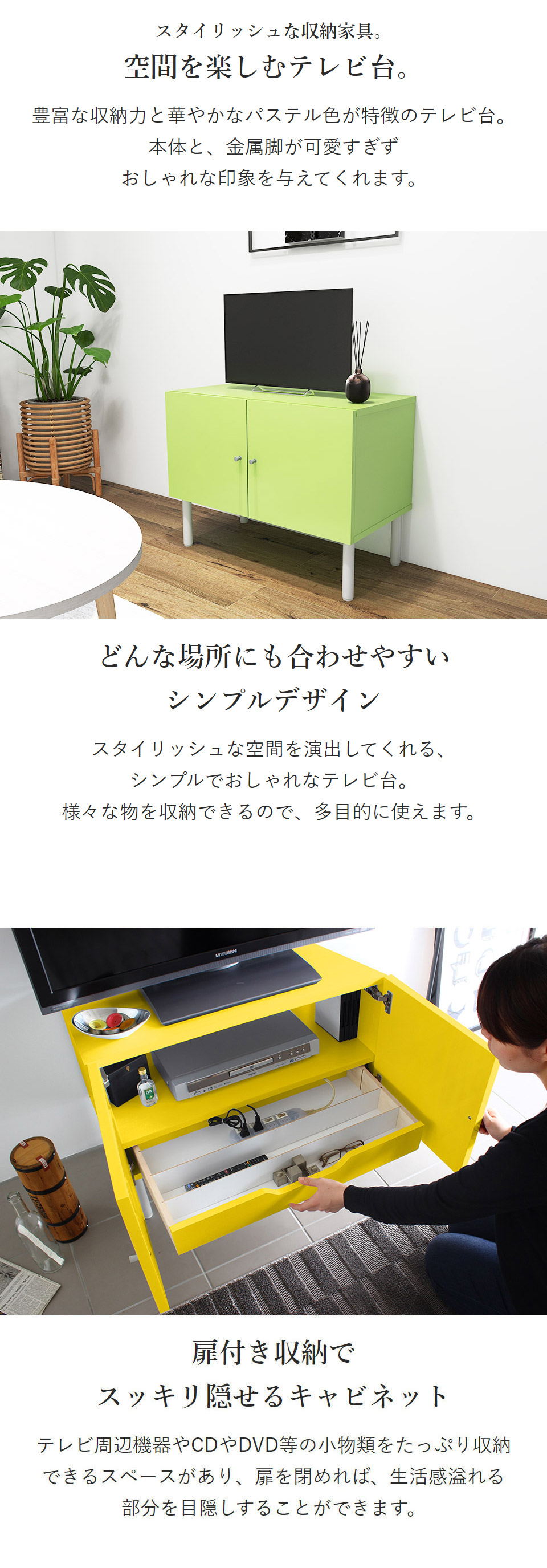 arne（アーネ） テレビ台 ローボード テレビボード キッチン収納 配線