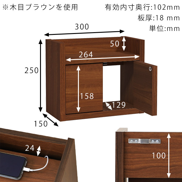 arne（アーネ） ウォールラック 壁掛け棚 ウォールボックス コンセント