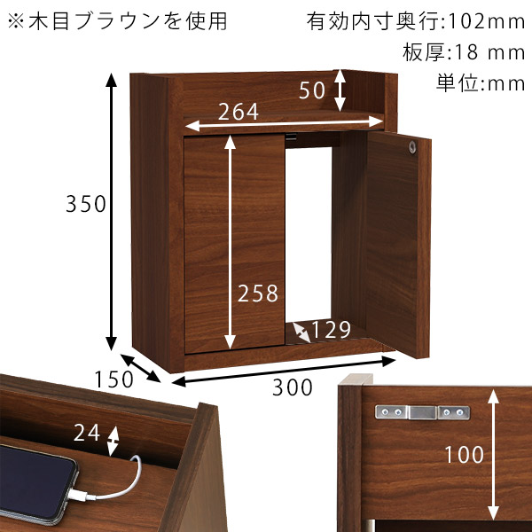 arne（アーネ） 壁掛けラック 日本製 完成品 ケーブルボックス 壁掛け