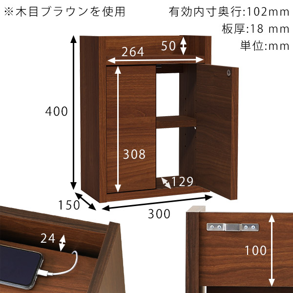 arne（アーネ） 壁掛けシェルフ wifiルーター収納 壁掛け棚 コンセント