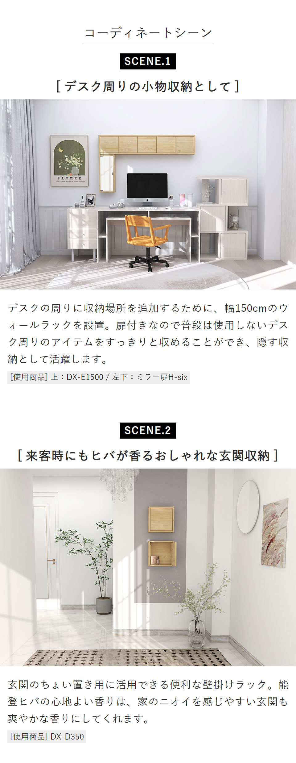壁面収納 壁に付けられる家具 北欧 キッチンラック 完成品 ウォール