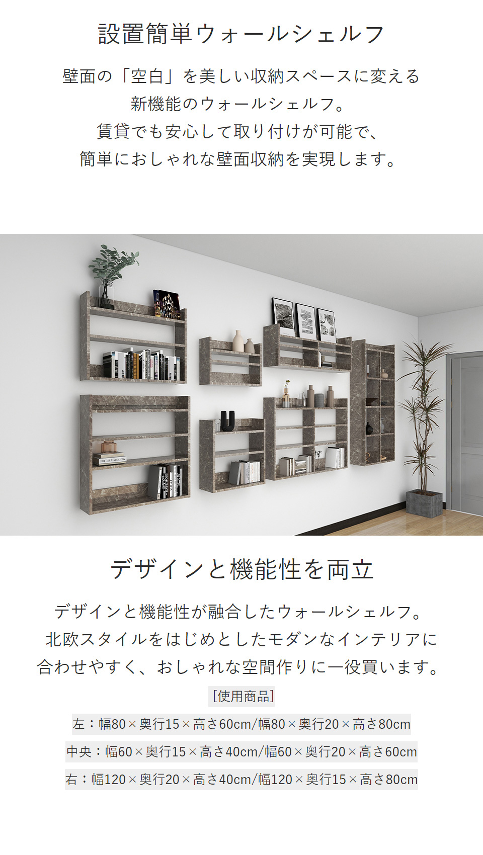 arne（アーネ） ウォールラック ウォールシェルフ ラック 壁面収納