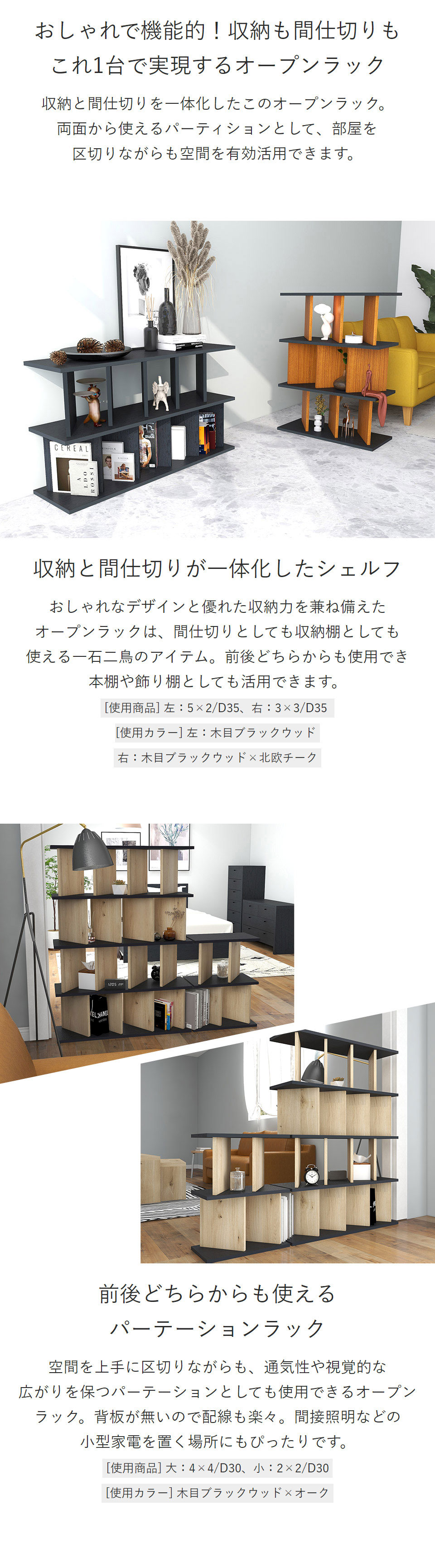 飾りたな 楽天市場】飾り棚 おしゃれ リビング ディスプレイ 棚 飾り 飾り台