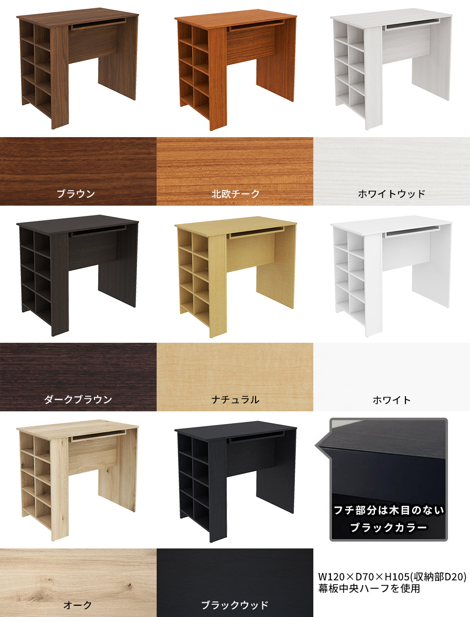 カウンターテーブル デスク 収納棚 ダイニングテーブル 収納付き