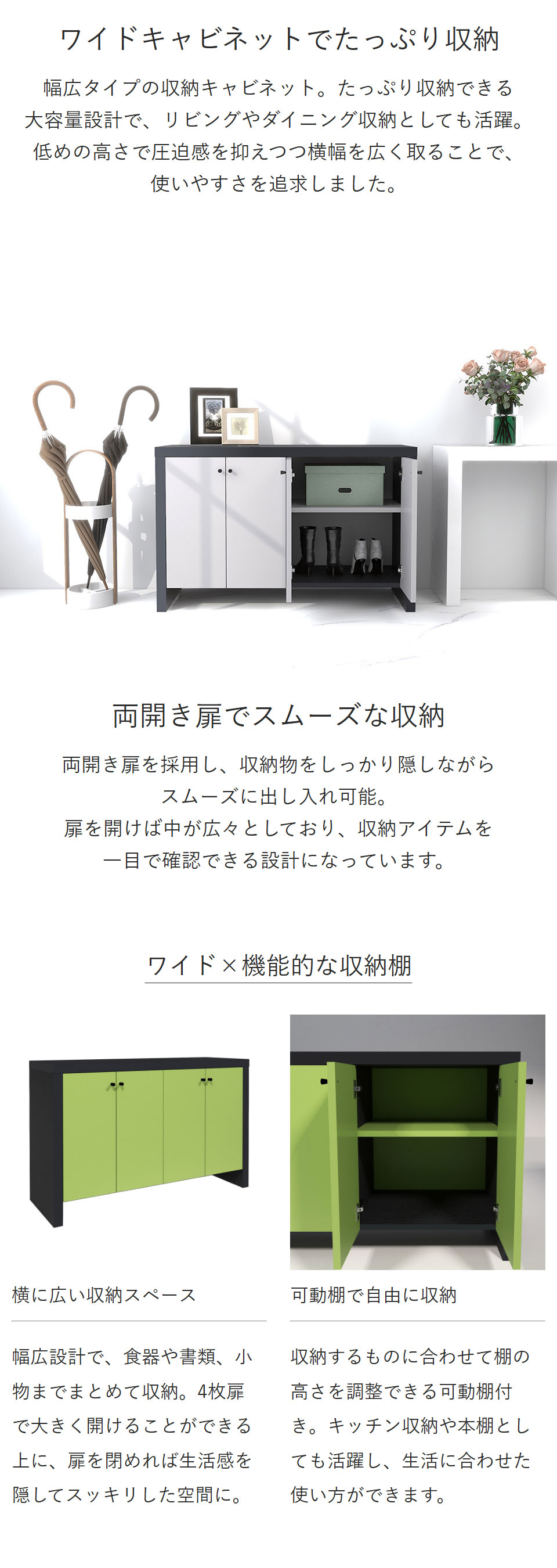 キャビネット 扉付き サイドボード 110 北欧 完成品 本棚 a4 おしゃれ