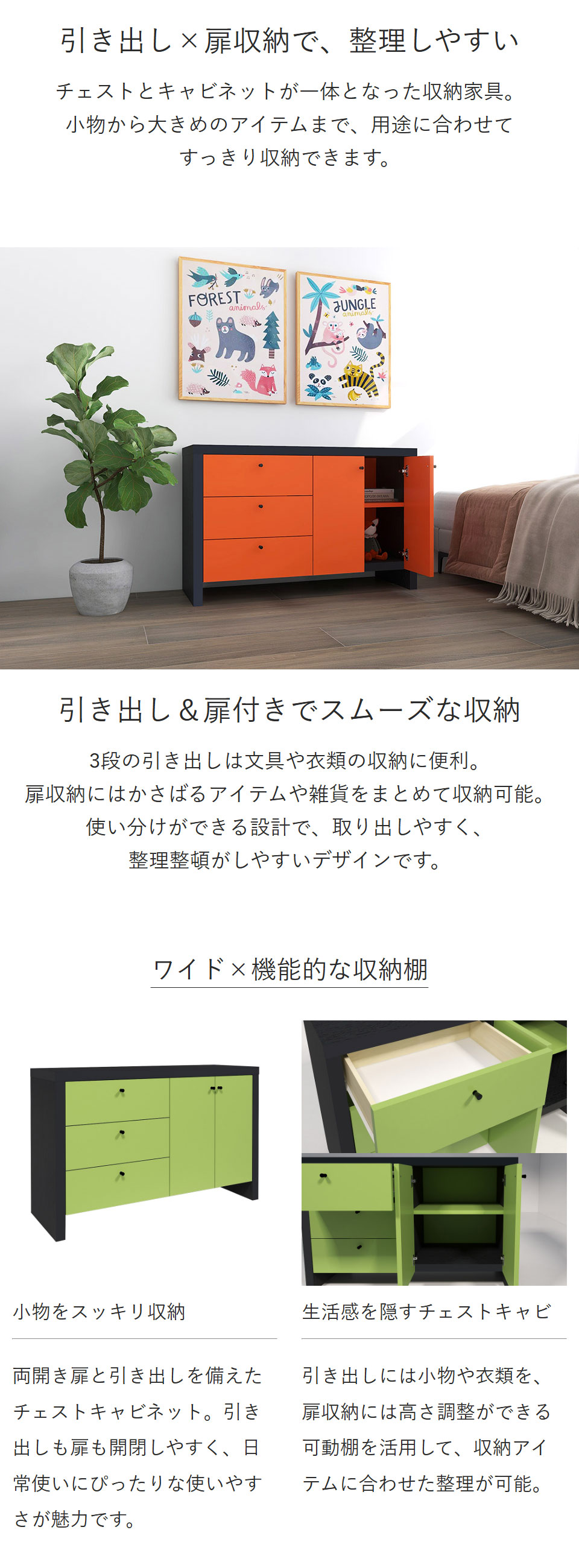 チェスト 3段 キャビネット 引き出し 収納 木製 おしゃれ 完成品 扉
