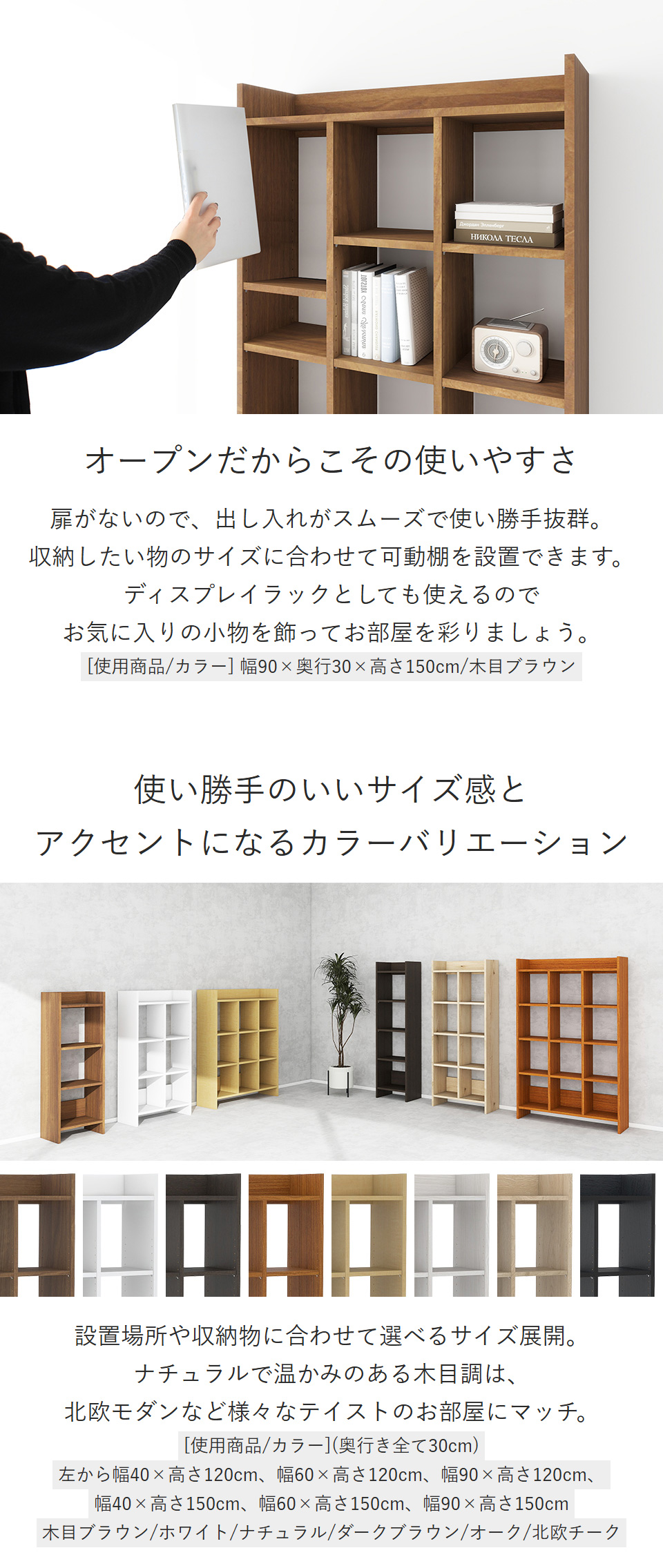 ラック オープンラック 収納ラック デザイン 飾り棚 ディスプレイ
