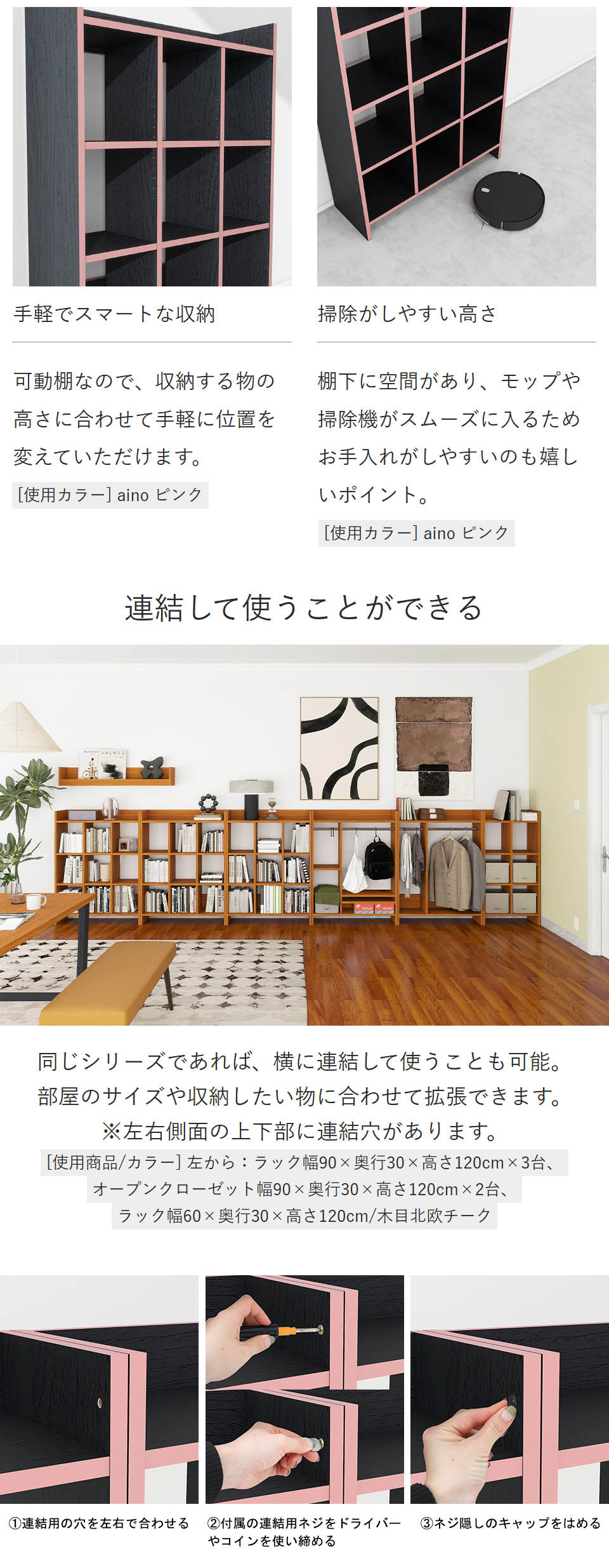ラック オープンラック 収納ラック デザイン 飾り棚 ディスプレイ