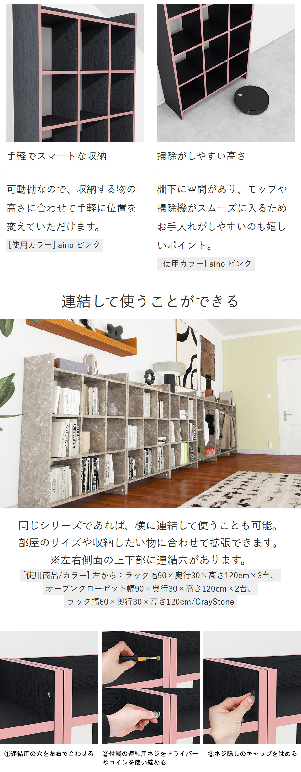 オープンラック ラック 大理石調 壁面ラック 什器 雰囲気 オフィス収納