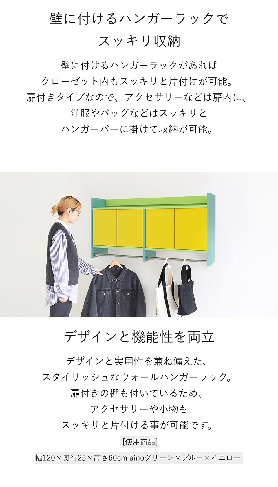 機能性とデザイン性を兼ね備えたコートラックシェルフ壁掛け コートハンガー ウォールラック ウォールシェルフ ハンガーラック