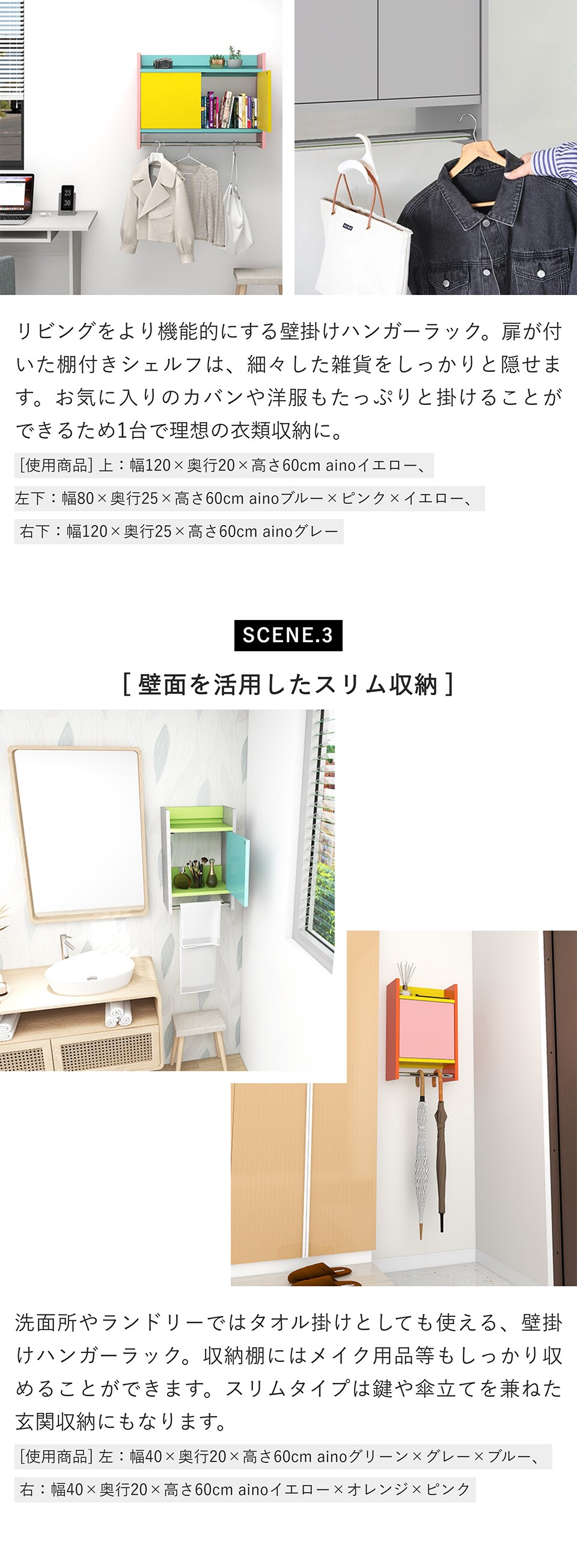 機能性とデザイン性を兼ね備えたコートラックシェルフ壁掛け コートハンガー ウォールラック ウォールシェルフ ハンガーラック