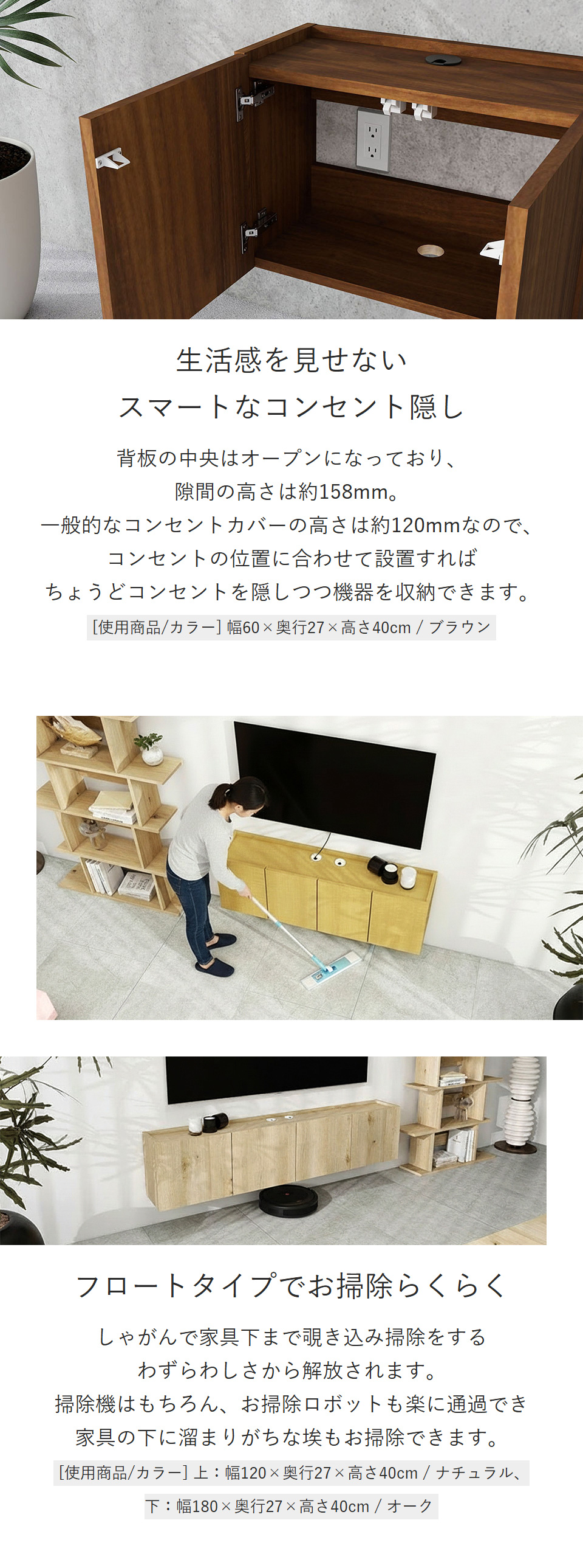 テレビボード フロート テレビ台 TVボード フロートテレビボード