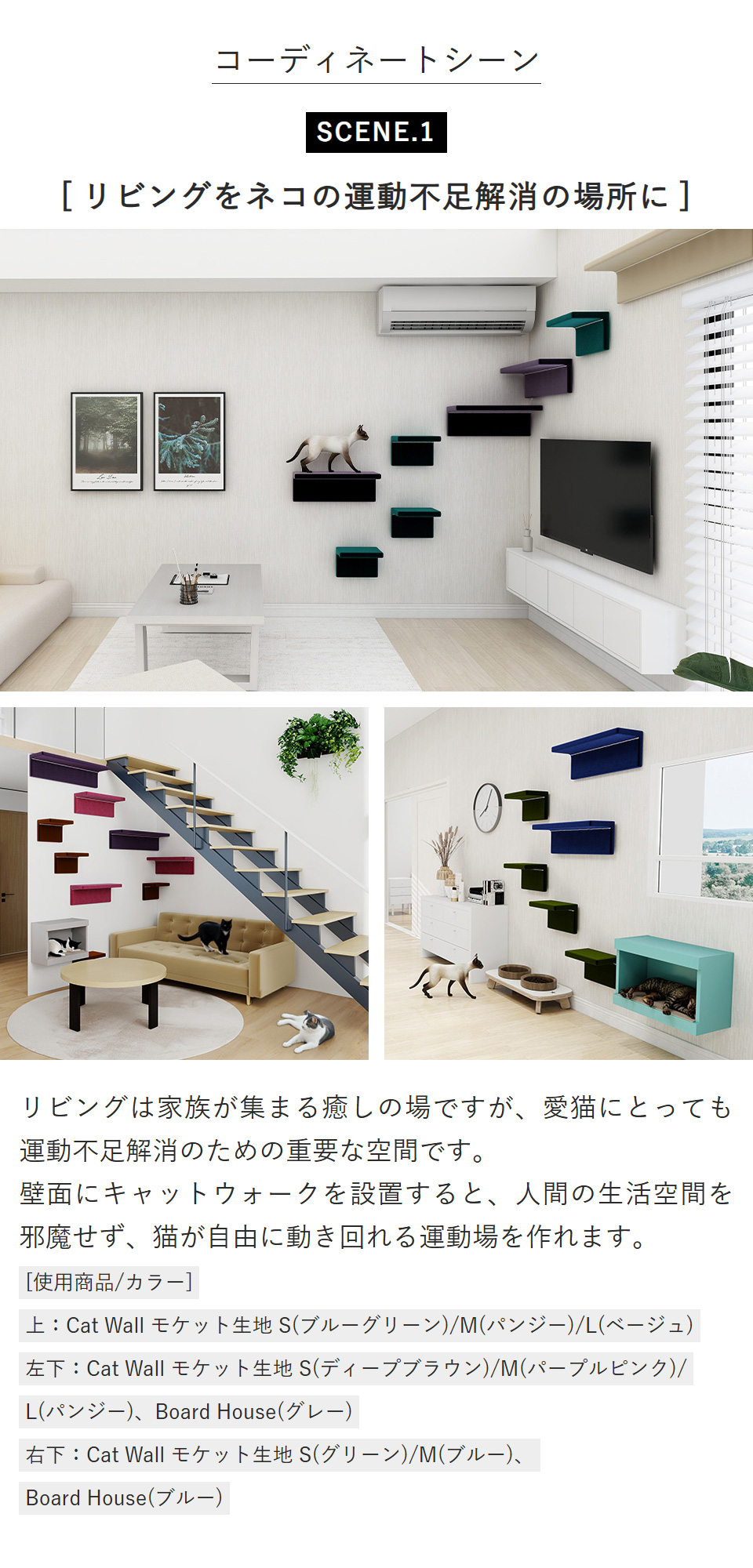 キャットウォーク 猫用 キャットステップ 賃貸 壁掛け ラック 壁面 棚