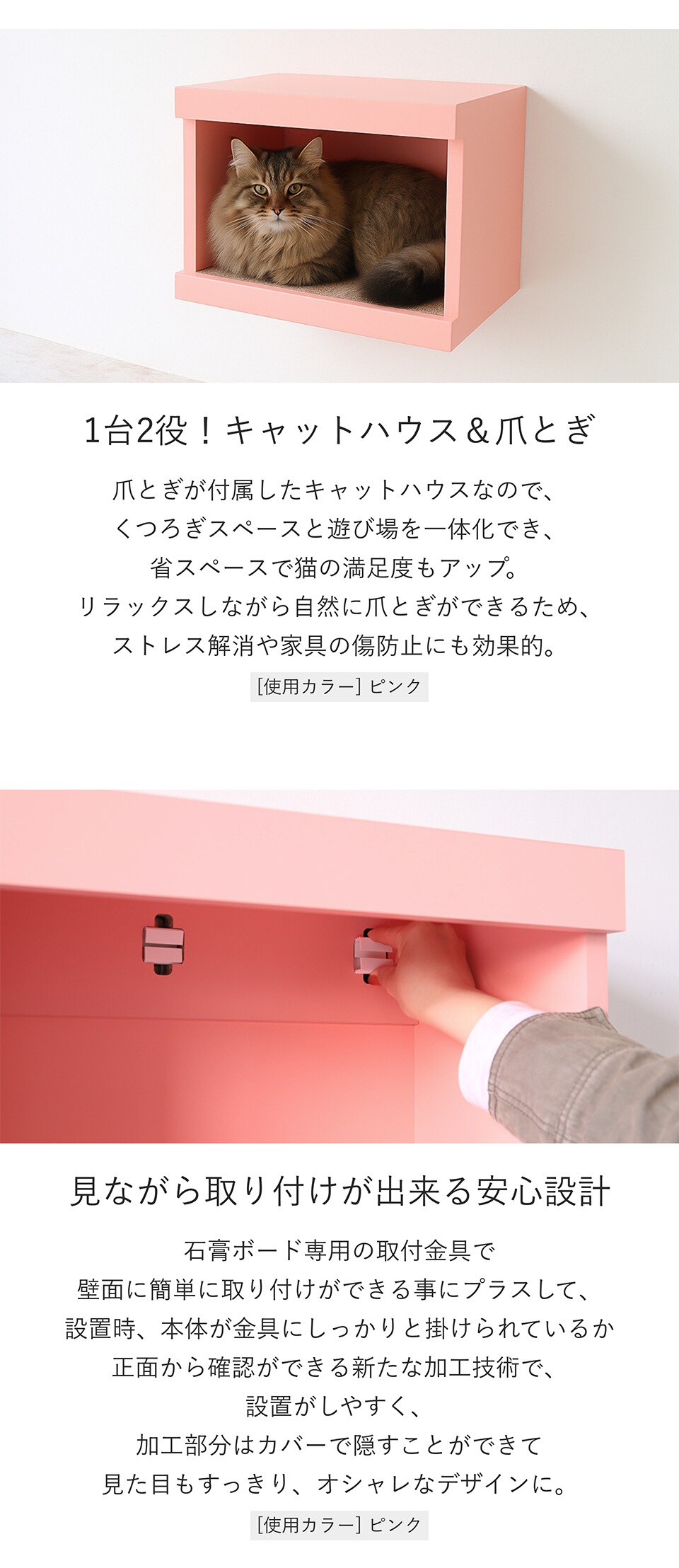 キャットハウス 壁掛け おしゃれ 猫ハウス 木製 キャットステップ 賃貸