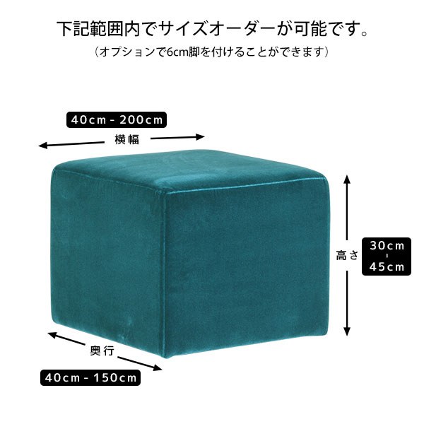 オーダー ベンチ ソファ スツール ロビーベンチ Tomamu サイズオーダー □ | arne | 08