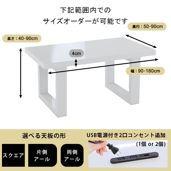 arne（アーネ） オーダーテーブル ダイニングテーブル 木製 別注
