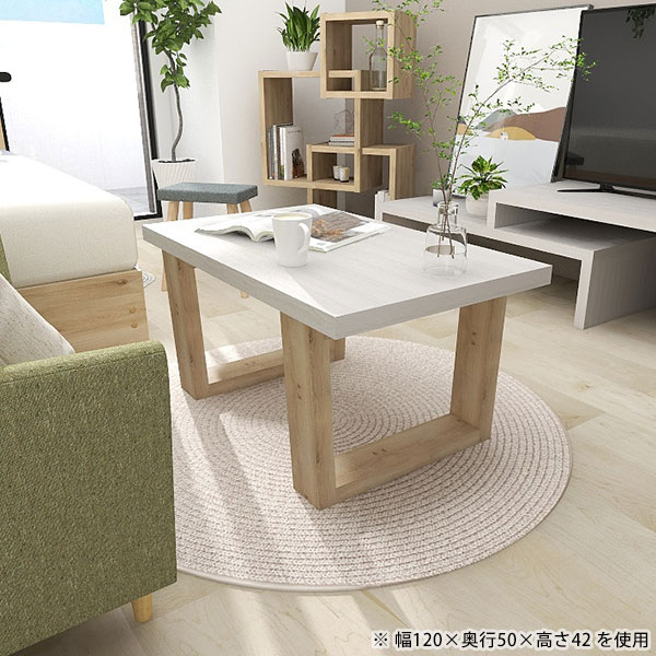 arne（アーネ） オーダーテーブル ダイニングテーブル 木製 別注