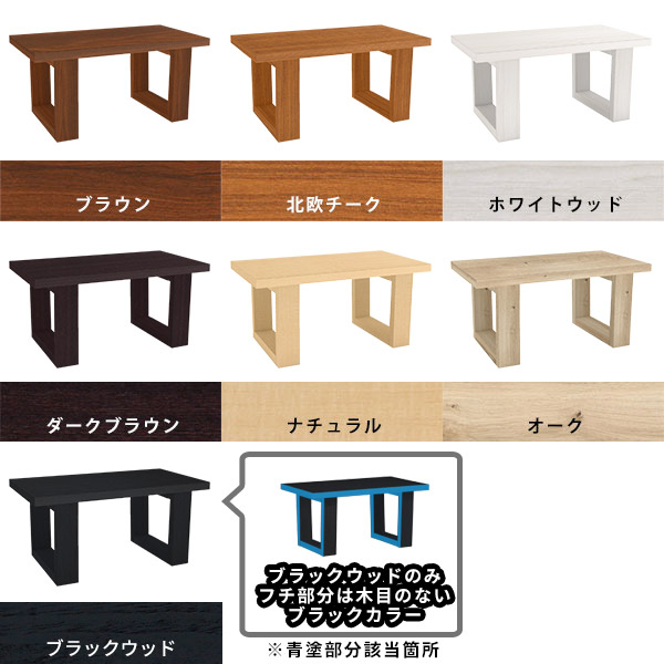 arne（アーネ） オーダーテーブル ダイニングテーブル 木製 別注
