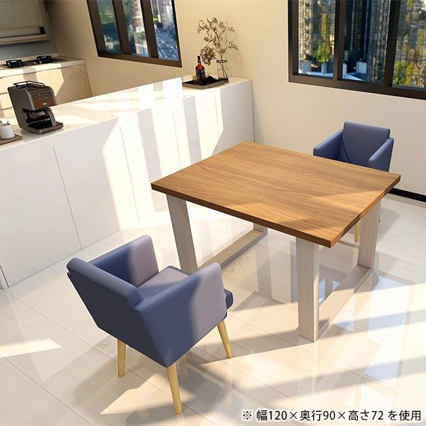 arne（アーネ） オーダーテーブル ダイニングテーブル 木製 別注