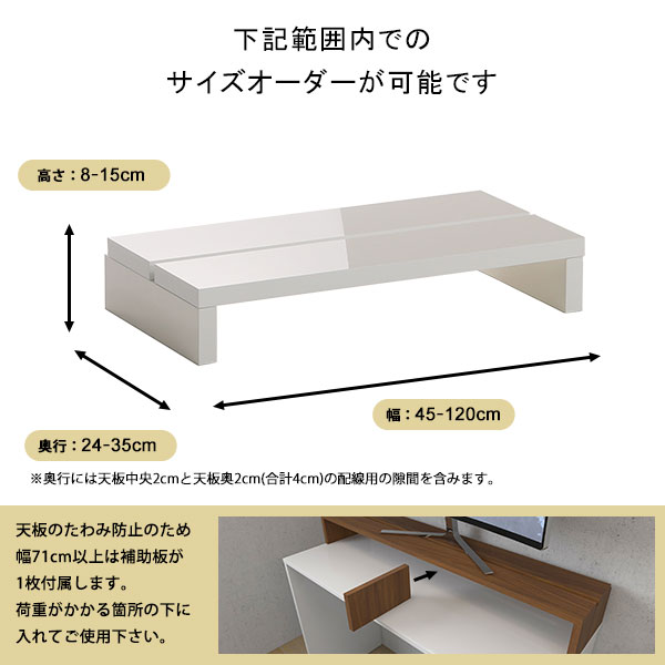バキ【サイズオーダー可】PC台 キッチン台 飾り棚 UN/N 幅64cm arne（アーネ） モニター台 卓上 パソコン台 机上ラック PCラック