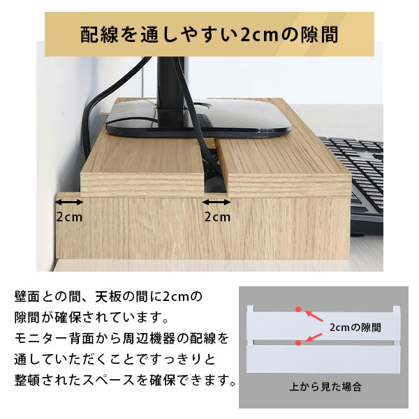arne（アーネ） モニター台 卓上 パソコン台 机上ラック PCラック