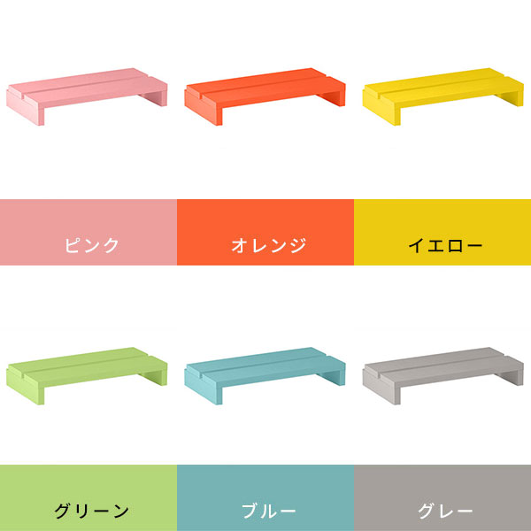 arne（アーネ） モニター台 卓上 パソコン台 机上ラック PCラック