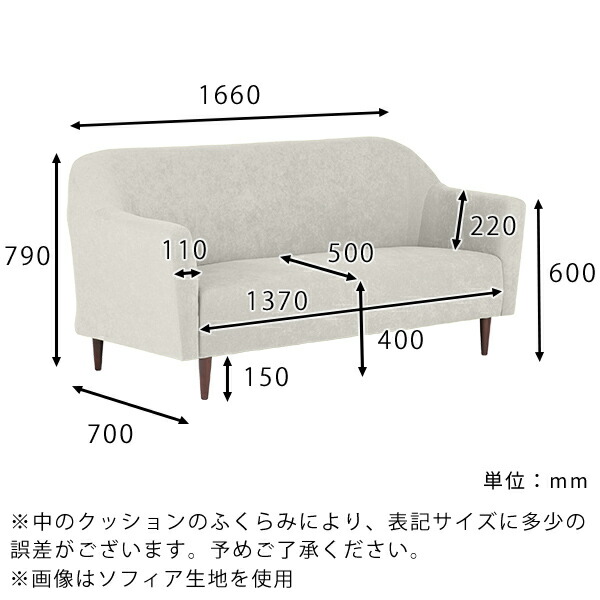 ソファ ソファー 3人掛け 三人掛け 3P 日本製 合皮 シンプル