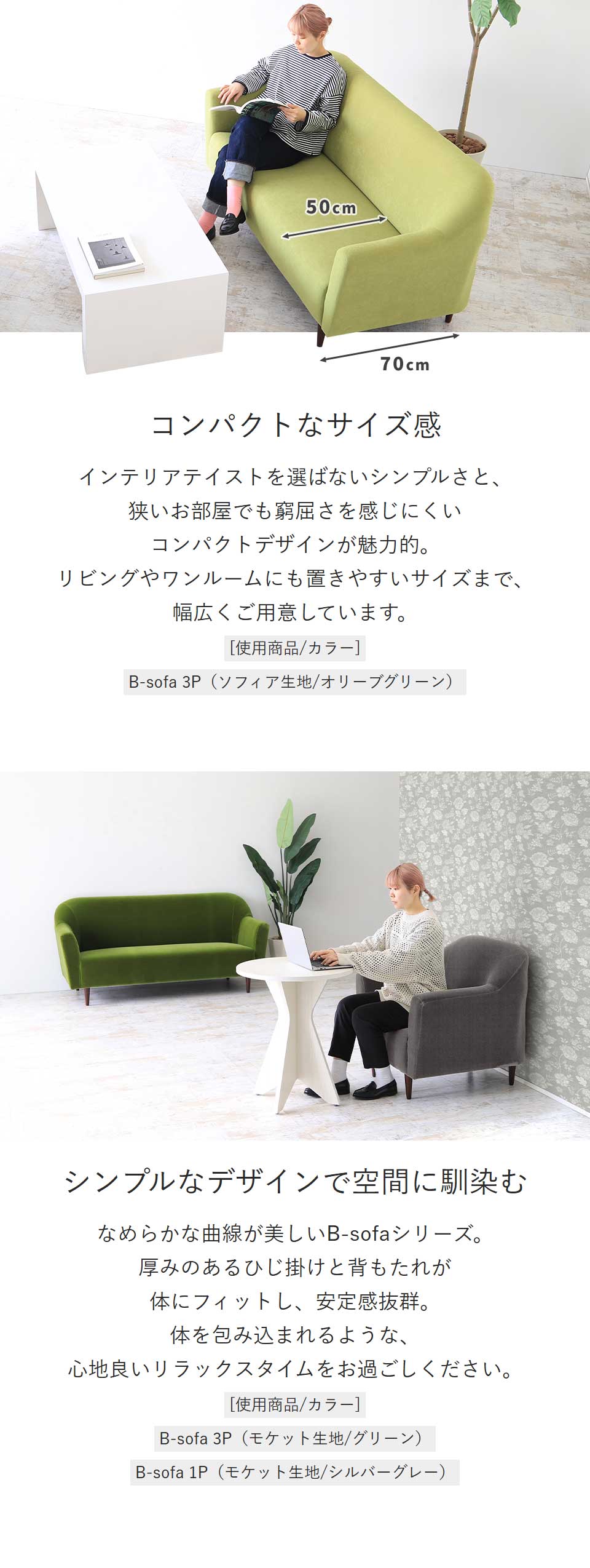 Aローソファー【ホクト／カーキ色】 ソファ コンパクト 訳あり 美品 アウトレット品 ※定価12,990円 Aローソファー【ホクト／カーキ色】 ソファ コンパクト 訳あり 美品