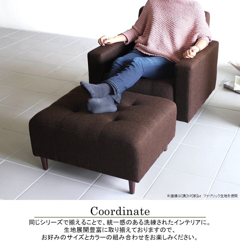 ソファ コンパクト｜Bacchus 2P 合皮｜0000a00617 – arne interior