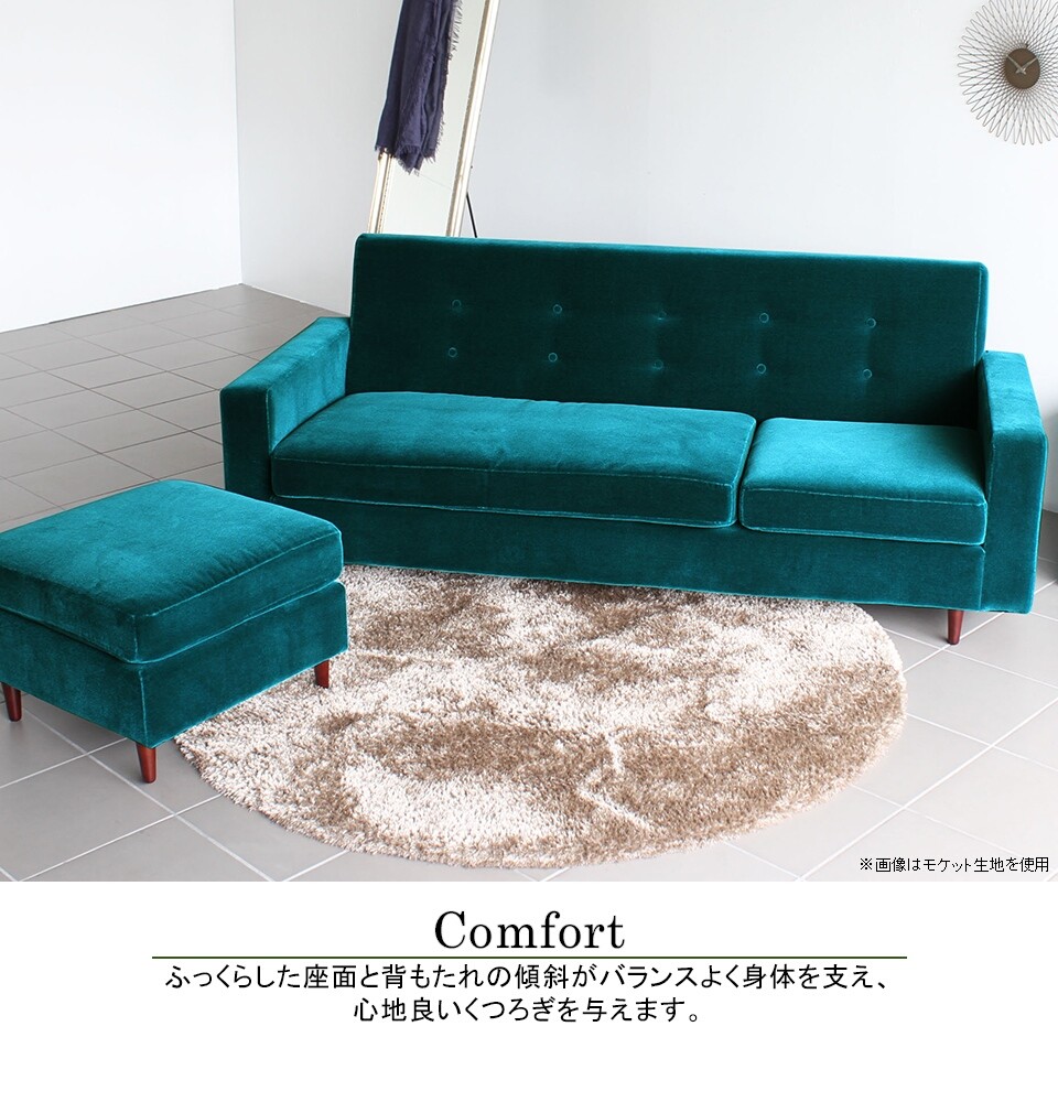 arne（アーネ） カウチソファー 3人掛け カウチソファ 高級 モダン 