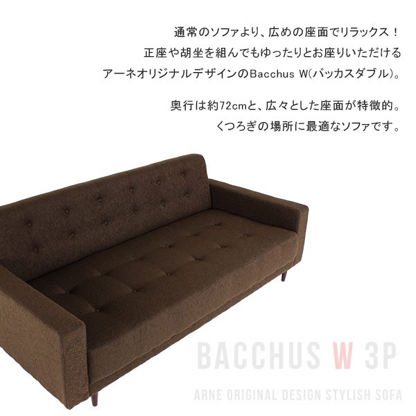 bacchusw3p_sp2.jpg