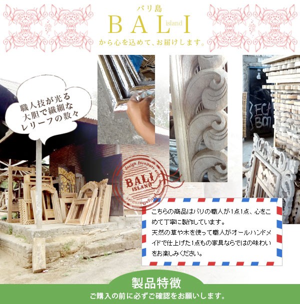 bali-fact3.jpg