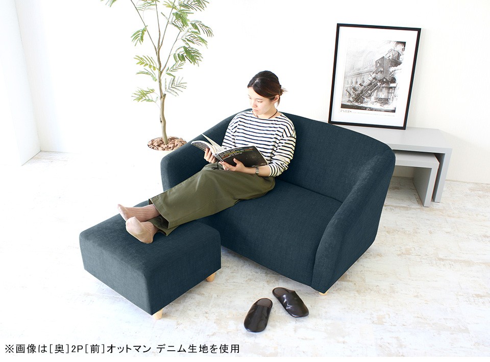 arne ひとりがけソファー Ballon 1P モケット 楽天市場】パーソナルチェア ローソファ 1人掛け ソファ 一人