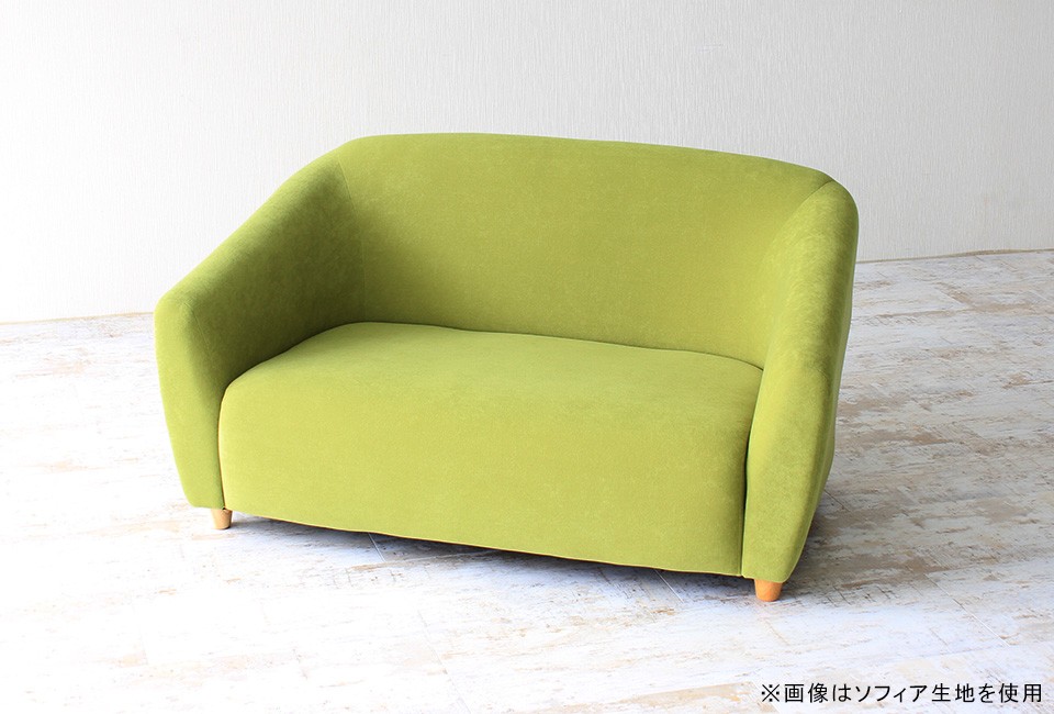 arne（アーネ） ローソファー 2人掛け コンパクト 脚付き 日本製