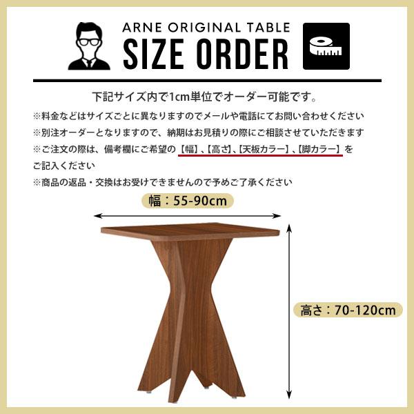カウンターテーブル オフィス ハイテーブル 高さ110 スタンドテーブル バーテーブル 日本製 スタンディングテーブル｜arne｜14