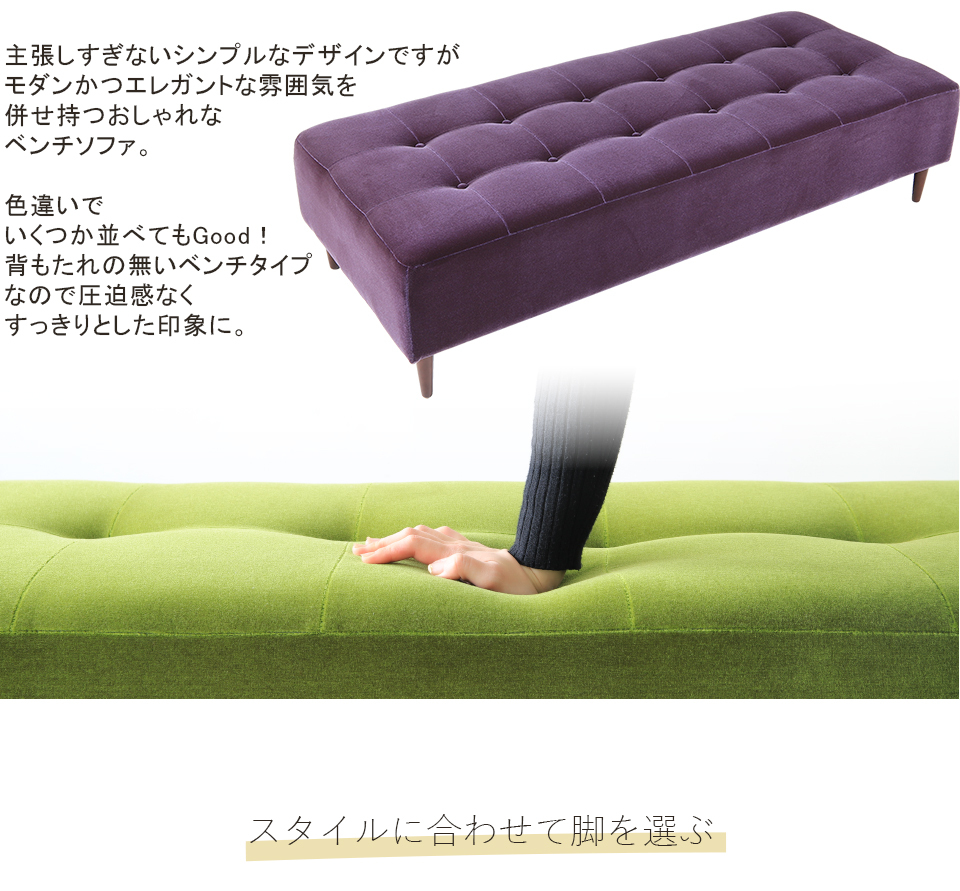 arne BAGGY SINGLE ARM ベンチソファー　パープル ベロア arne（アーネ） ベンチソファ ベンチソファー 背もたれなし ソファー