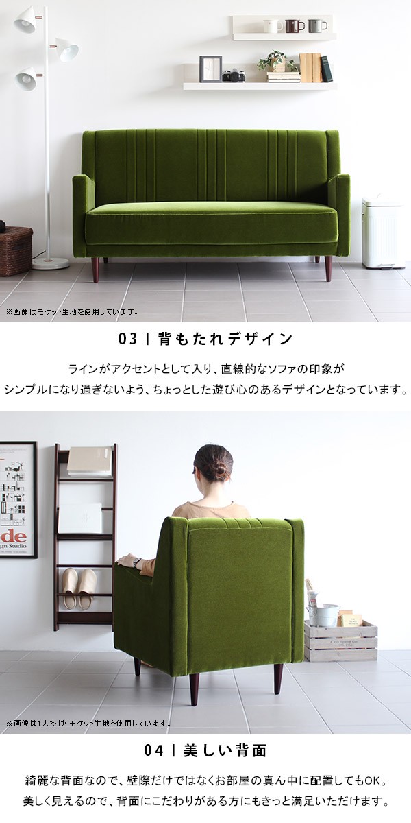 arne（アーネ） ソファー 3人掛け 2.5人掛け ソファ 3人 北欧 3人がけ